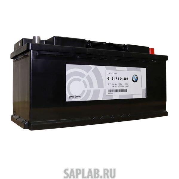 Купить запчасть BMW - 61217604808 