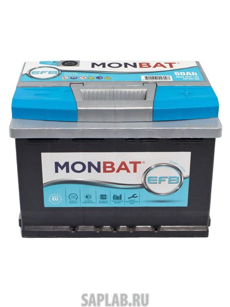 Купить MONBAT MEFB6056L20 Автомобильный аккумулятор MONBAT EFB 60 Ач 560 А (обратная полярность)