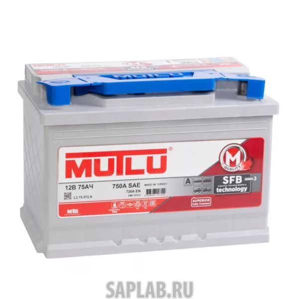 Купить MUTLU 75R720A Аккумулятор MUTLU Mega Calcium 75R 720A 278x175x190