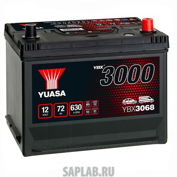 Купить запчасть YUASA - 1540 