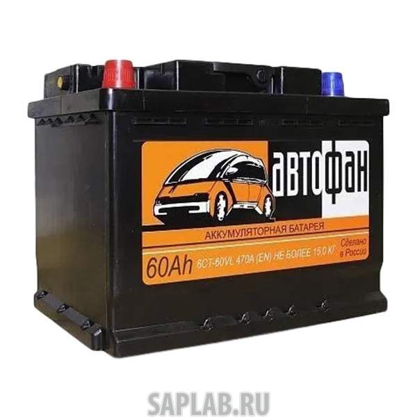 Купить запчасть АВТОФАН - 62R540A 