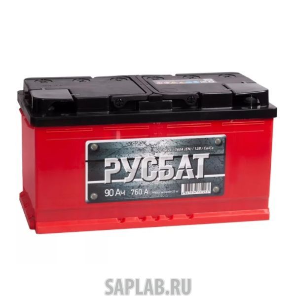 Купить запчасть РУСБАТ - 90L760A 