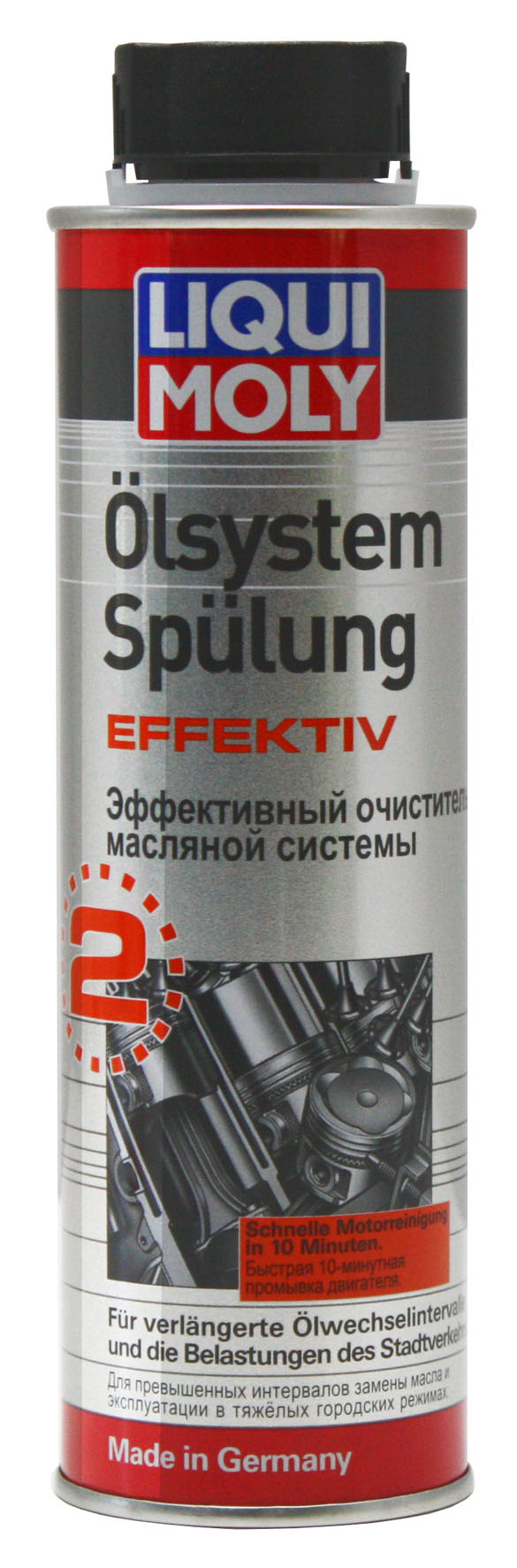 Купить запчасть LIQUI MOLY - 7591 