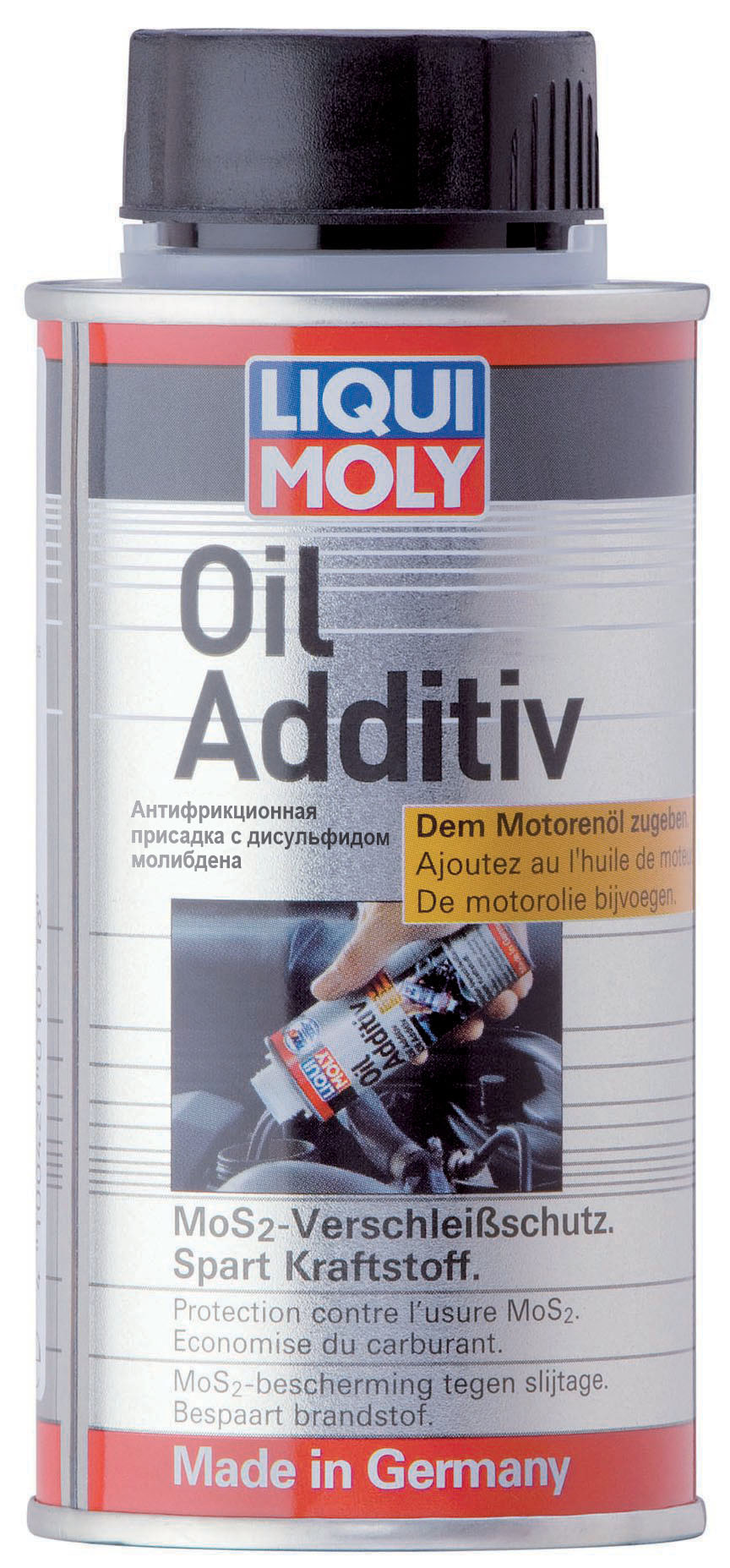 Купить запчасть LIQUI MOLY - 3901 