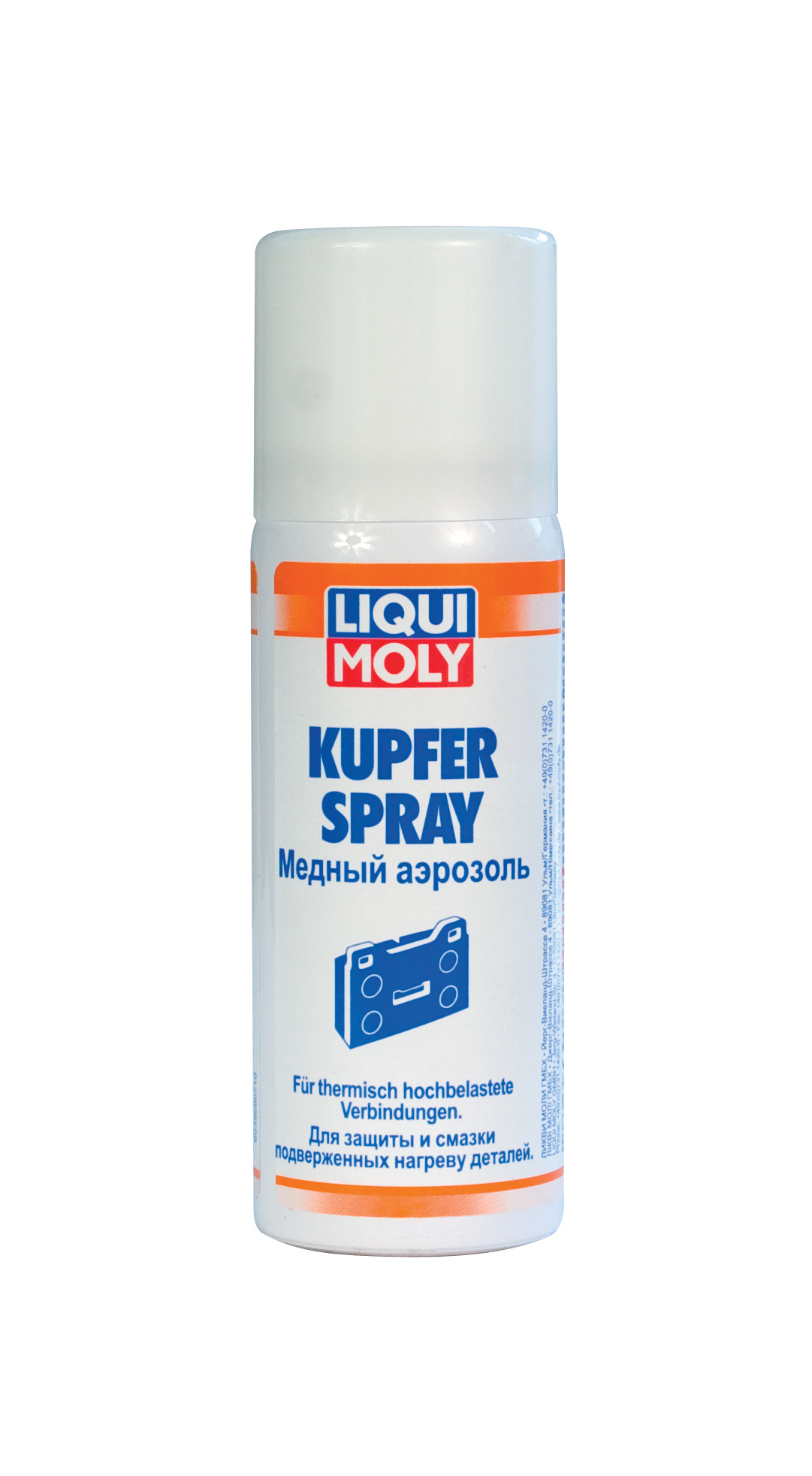 Купить запчасть LIQUI MOLY - 3969 